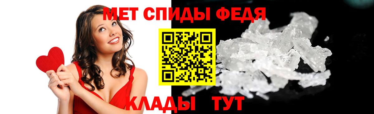 Амфетамин Розовый Лыткарино