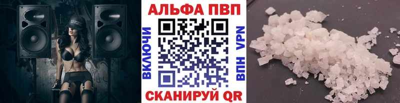APVP СК  это формула  Лыткарино  сколько стоит 