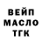 ТГК Wax Jacob Sorensen
