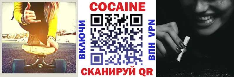 MEGA   Лыткарино  Cocaine 98%  где найти наркотики 
