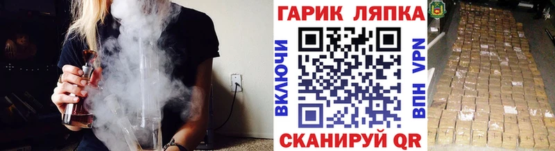 ГАШ хэш Лыткарино