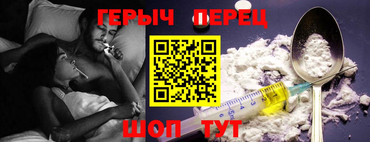 ГЕРОИН  Вход с VPN  Лыткарино  ГЕРОИН герыч 