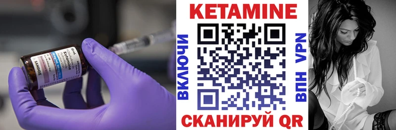 Кетамин VHQ  МЕГА сайт  Лыткарино  дарнет шоп 