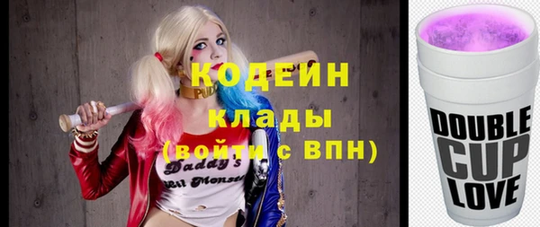 соль курить ск Богородицк