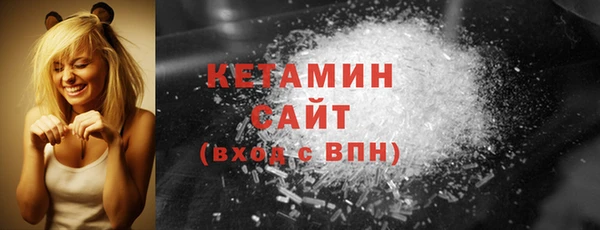 соль курить ск Богородицк