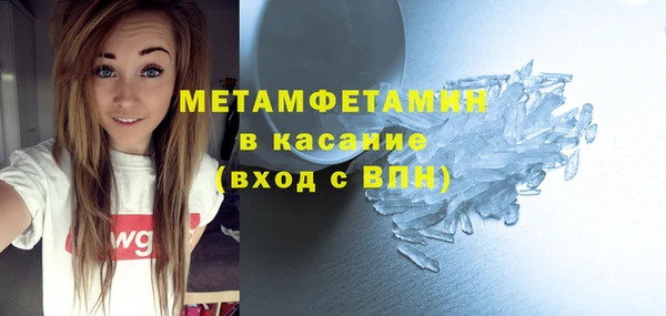 ПСИЛОЦИБИНОВЫЕ ГРИБЫ Бронницы