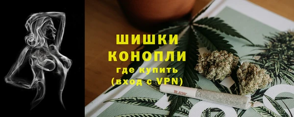 ALPHA PVP Балахна