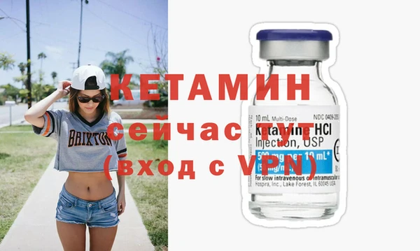 трава Богданович