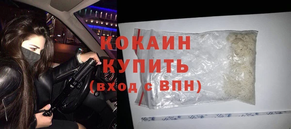 трава Богданович