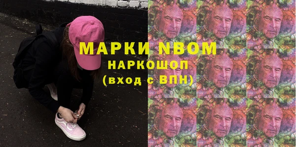 прущие крисы Балабаново