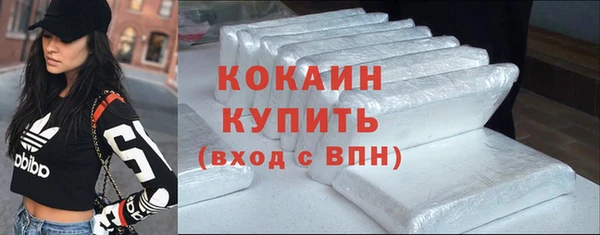 метадон Богородск