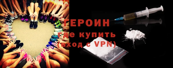 ПСИЛОЦИБИНОВЫЕ ГРИБЫ Бронницы