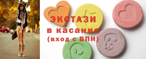 spice Бугульма