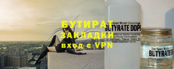 spice Бугульма