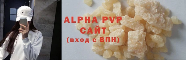 круглые Бородино