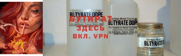трава Богданович