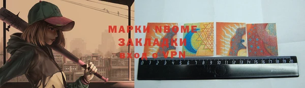 трава Богданович