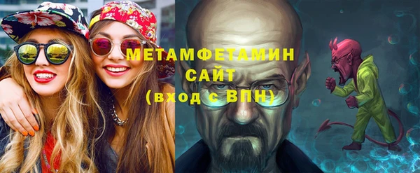 соль курить ск Богородицк