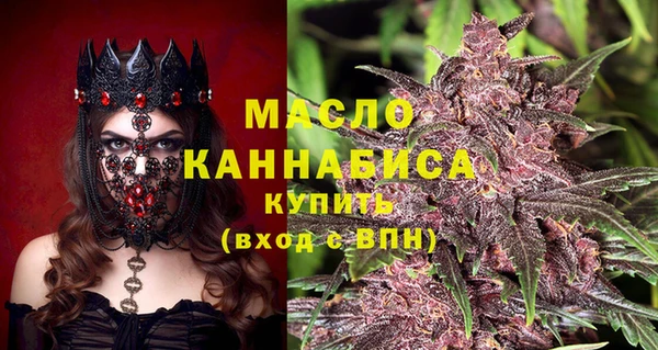 соль курить ск Богородицк