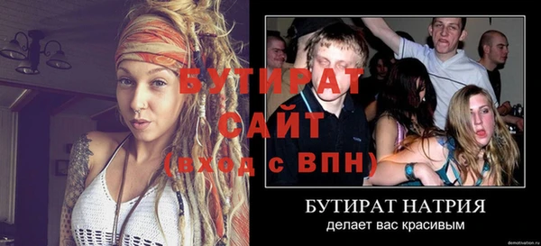 метадон Богородск
