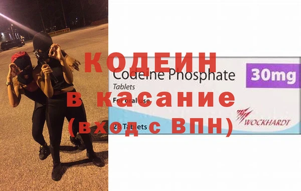 spice Бугульма