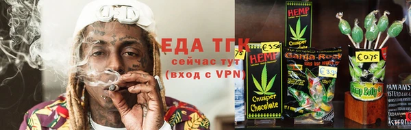 соль курить ск Богородицк