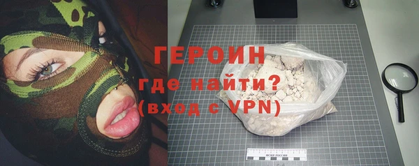 метадон Богородск