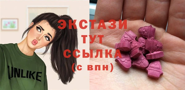 круглые Бородино