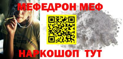 первитин Ирбит