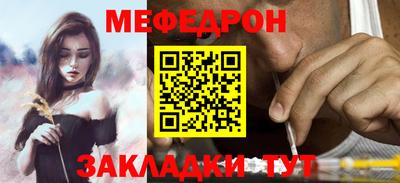 первитин Ирбит