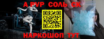 сатива Ипатово