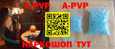 мяу мяу кристалл Изобильный