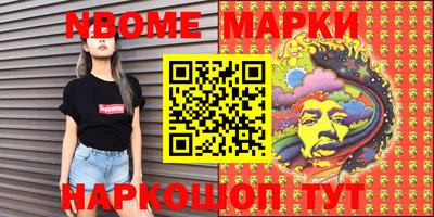 первитин Ирбит