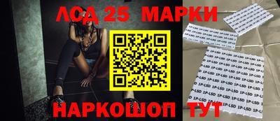 сатива Ипатово