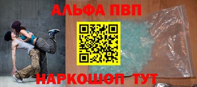 мяу мяу кристалл Изобильный
