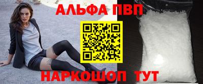 первитин Ирбит