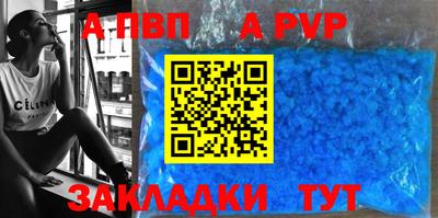 мяу мяу кристалл Изобильный