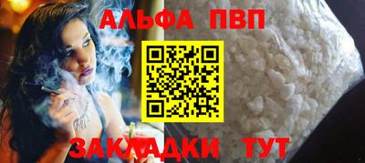 мяу мяу кристалл Изобильный