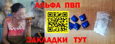 сатива Ипатово