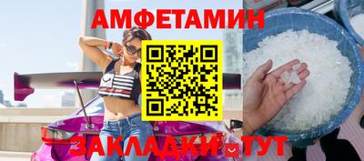 мяу мяу кристалл Изобильный