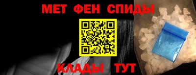 мяу мяу кристалл Изобильный