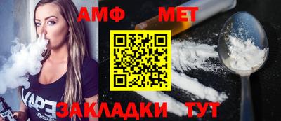 первитин Ирбит
