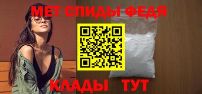 сатива Ипатово