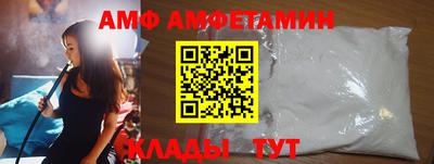 первитин Ирбит
