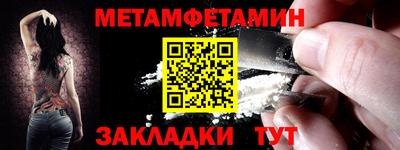 мяу мяу кристалл Изобильный