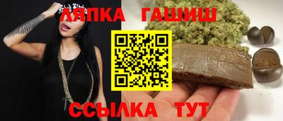 мяу мяу кристалл Изобильный