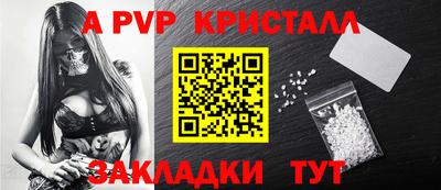 мяу мяу кристалл Изобильный