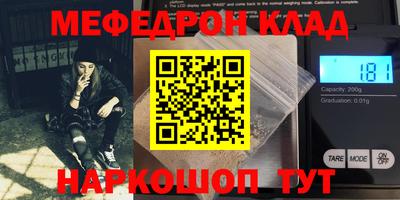 первитин Ирбит