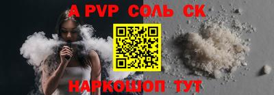мяу мяу кристалл Изобильный