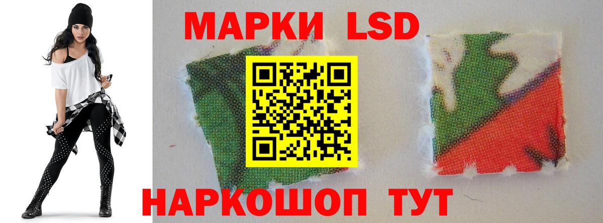 Лыткарино  ЛСД экстази ecstasy  LSD-25 экстази кислота  blacksprut как войти  Вход с VPN 